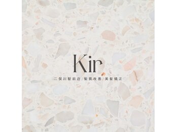 Kir 二俣川駅前店/髪質改善/美髪ストレート【キール】