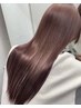 ☆髪のお悩み解決☆髪質改善縮毛矯正×髪質改善カラー￥26000