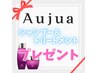【根本ペタンとしやすい方に！】カット+ダメージレスカラー+トリートメント