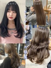 エムプラス 二子玉川(Mplus) レイヤーカット/ハイライト/透明感カラー Mplus鎌田