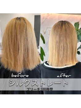 リシェイル(RICHAIR)の写真/ダメージで広がる癖毛でも解決する縮毛矯正や修復力最強のケア剤を取り揃えたサロン
