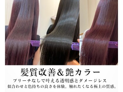 エムツージェイ(M2J)の写真