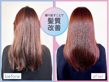 髪質改善縮毛矯正は、繰り返し施術を行うことで、徐々に髪質が改善されていきます。