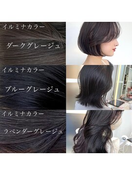 アフロートリノ(AFLOAT Leino) 小顔ヘルシーレイヤースタイル透明感カラー【修】20代30代40代