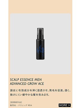 イング(ING) 【店頭販売商品】DEMI DO（デミドゥ） メンズエッセンス/サプリ