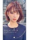 レイヤーカット透明感カラーくびれヘアブリーチ無しカラー