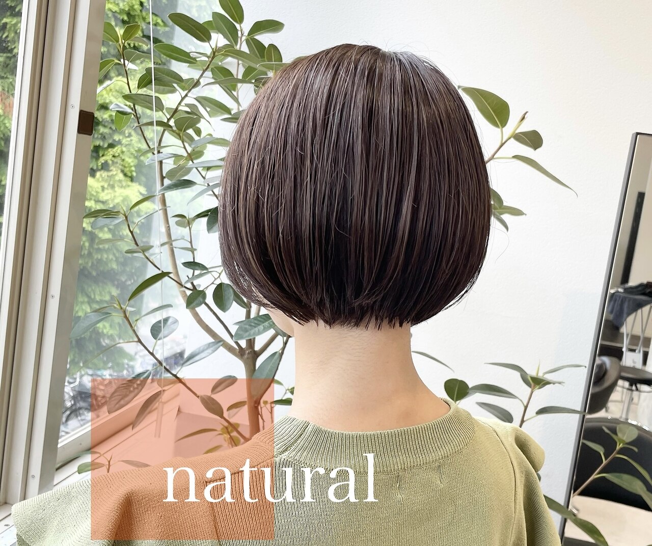 神戸市灘区で人気の白髪染めが得意な美容院・ヘアサロン