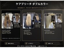 リアラ 渋谷(LIALA)の雰囲気(【韓国エクステ/縮毛矯正/エクステ/ハイトーン黒染め】¥9900~)