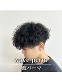 波パーマ