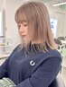 トリプルカラー(全頭ケアブリーチ2回+カラー)+１Stepトリートメント￥26,000