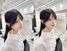 時短で可愛く☆韓国風顔まわりカット＋フルカラー＋1stepTR ￥7980【新宿】