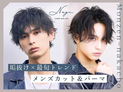ナギ 門前仲町(Nagi)の写真