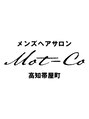 モットコウ 高知帯屋町(Mot-Co)/メンズヘアサロンMot-Co高知帯屋町