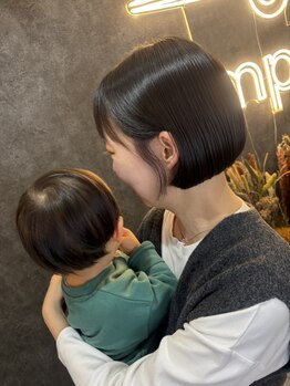 シンパ(Sympa)の写真/【北24条/車OK】マンツーマン貸切りサロン＊でお子様連れ/ファミリー来店もOK＊人目を気にしない贅沢空間。