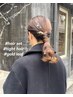 女性Stylist☆SETsalon在籍☆松井が必ず担当するクーポン