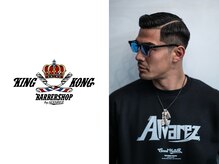 KING KONG BARBERSHOP by ALVAREZ