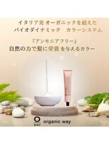 ルークス(LOCUS)&nbsp;OWAY Hカラー