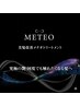 【導入記念価格】髪質改善×ツヤ感UP♪METEOカラー+カット¥19800→¥16500
