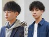 学割U24【学生専用限定】メンズカット＋ツイスト×スパイラルパーマ￥11440
