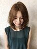 【柔らかい雰囲気づくりに…】カット+パーマ　￥8,800