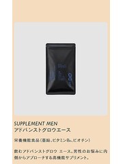 【店頭販売商品】DEMI DO（デミドゥ） メンズエッセンス/サプリ