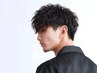 【6/10～6/20まで期間限定】 メンズカット  [八王子/メンズ]