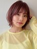 《伸ばし中の方におすすめ♪》顔まわりカット＋カラー＋メンテナンスTR　銀座