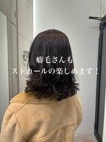 クーラアオヤマ(Cura Aoyama) 【ストカール】癖毛酸でもパーマが楽しめる