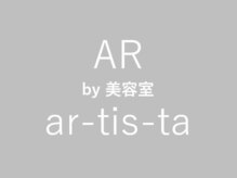 エーアール バイ アルティスタ(AR by ar-tis-ta)