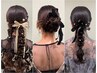 結婚式、パーティーにご参加のヘアセット9:00～15:00　￥3300