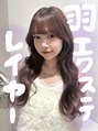 アルファバイオリカ(ALPHA by ORIKA)&nbsp;HONOKA レイヤー