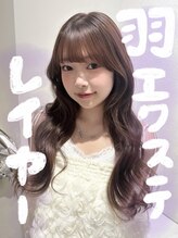 アルファバイオリカ(ALPHA by ORIKA)&nbsp;HONOKA レイヤー