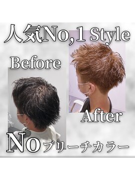 ビューティーコネクション ギンザ ヘアーサロン(Beauty Connection Ginza Hair salon) 【ナイリーstyle】20代30代40代　メンズスタイル