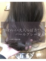 トリート 南行徳本店(TREAT)&nbsp;パールグレージュ