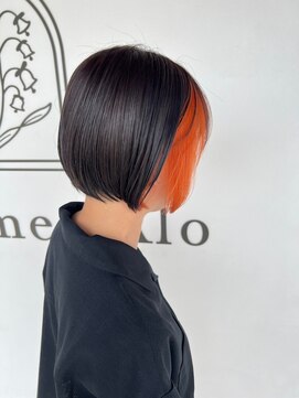 シャルム アロ(Charme Alo) カラー