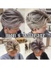 【人気No.1】カット+Men'sバレイヤージュ