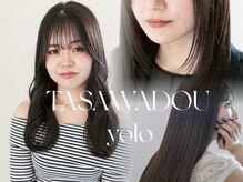 たさわ堂 ヨロ(yolo)