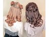 【あい指名限定14時-21時】月～金限定ヘアセット ¥3000→¥1500[仙台駅]