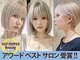 エノア 表参道(ENORE)の写真