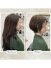【40代からの若見え革命！】美フォルムカット＋艶カラー　￥14200→￥9900