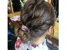●夏限定●浴衣着付け＋おまかせヘアセット　￥7480→ ￥5500