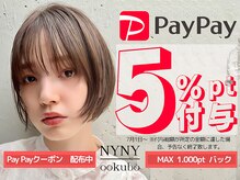 ニューヨークニューヨーク 大久保店(NYNY)