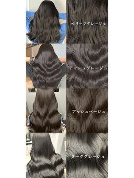 アマトウキョウスマートサロン(AMA TOKYO×Smart Salon) ブリーチなし 透明感カラー 韓国風 まとめ