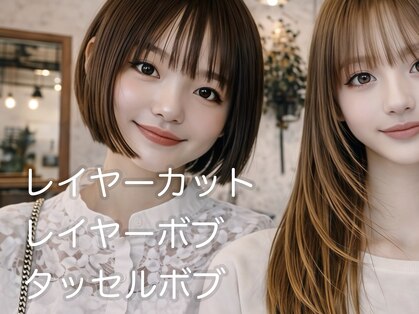 ソーイ(sowi)の写真