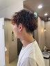 メンズカット＋シャドウパーマ＋炭酸頭皮ケア