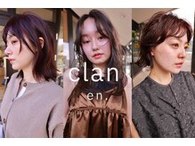 clan by HEADLIGHT 栄店【クラン バイ ヘッドライト】【9/11 OPEN（予定）】