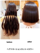 エメールヘア(aimere hair)&nbsp;ヘアドネーション×艶感チェスナットブラウン
