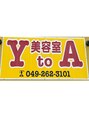 ワイトゥエー(YtoA)/和久津　雄二