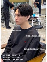 ディータ(Dita)&nbsp;毛流れニュアンスセンターパート大宮メンズカットパーマ美容室