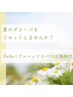 【リセットクーポン】カラー+カット+Refaバブルヘッドスパ10分無料　￥9810